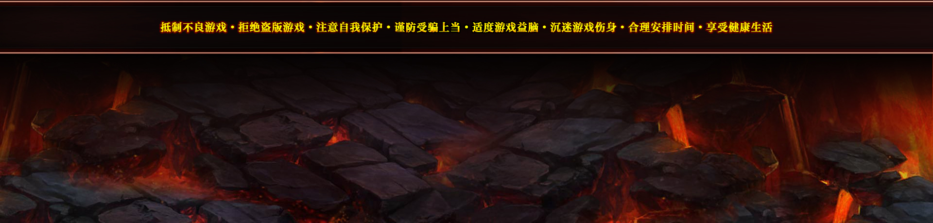 底部背景图片
